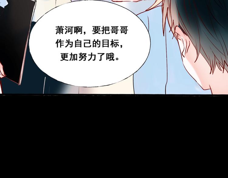 第44话 神秘快递39