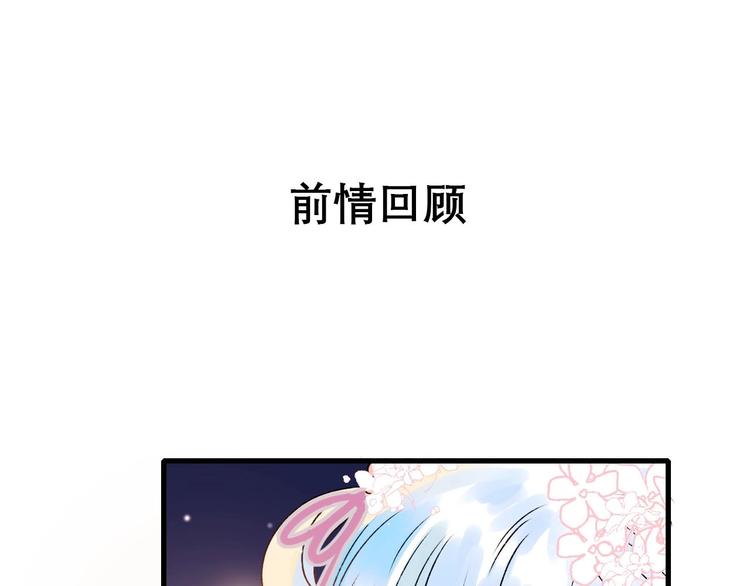 第32话 线下见面0