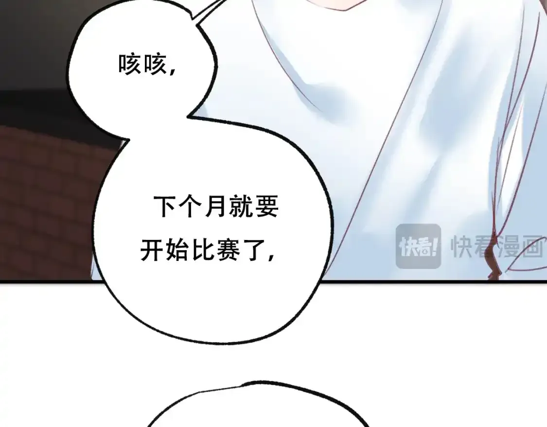 第19话 失联41