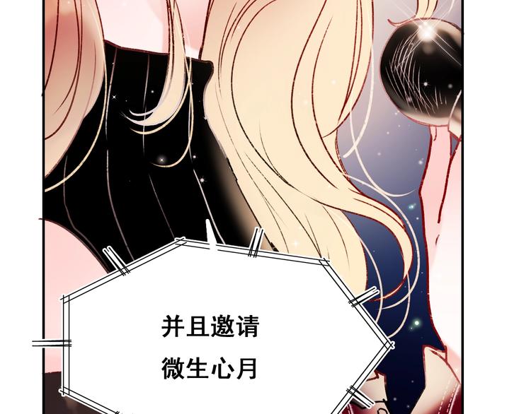 第60话 解散！？39