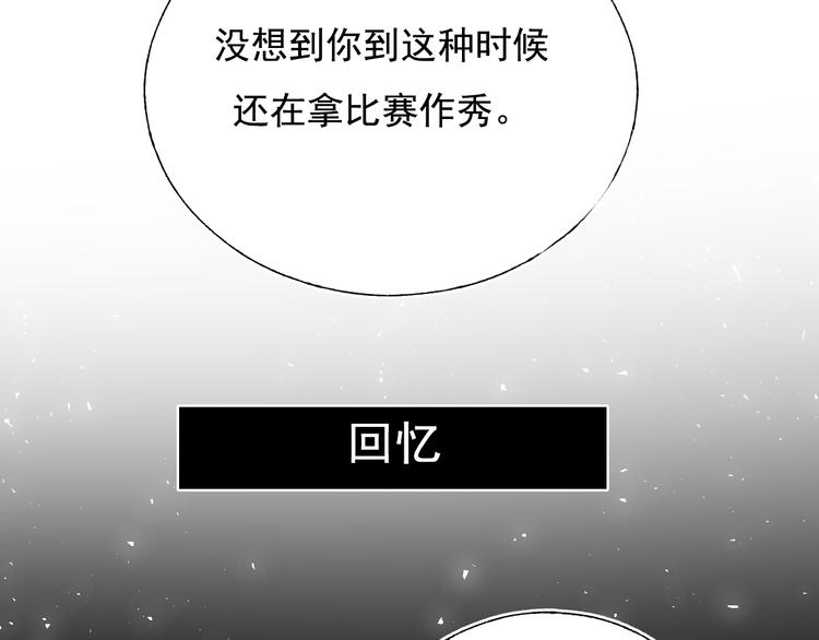 第85话 对决开始76