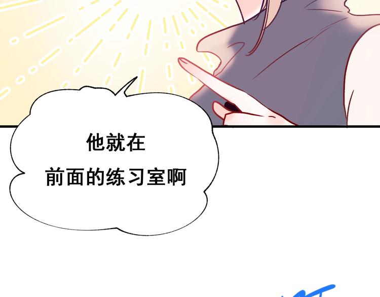 第52话 组队71