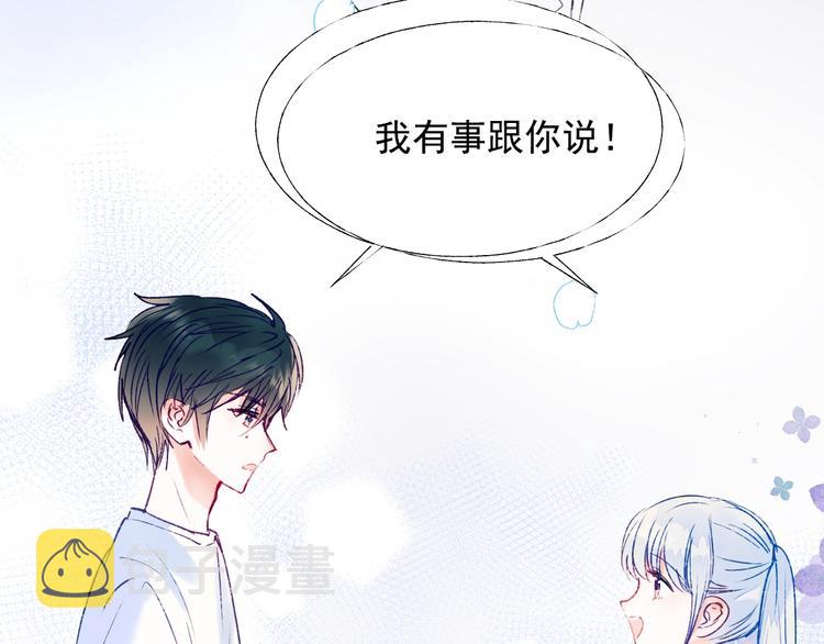 第79话 双向奔赴72