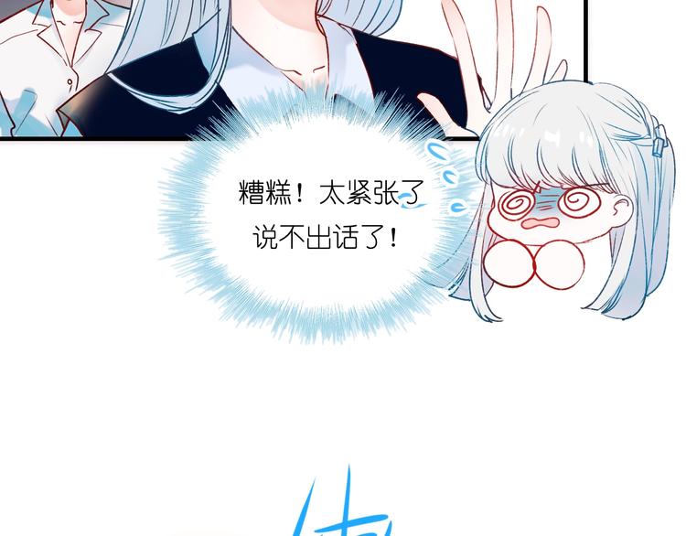 第40话 新生入学24
