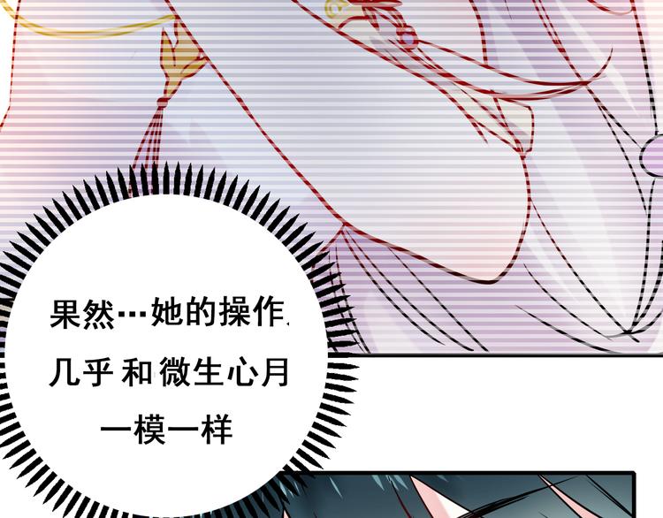 第8话 加入战队！？2
