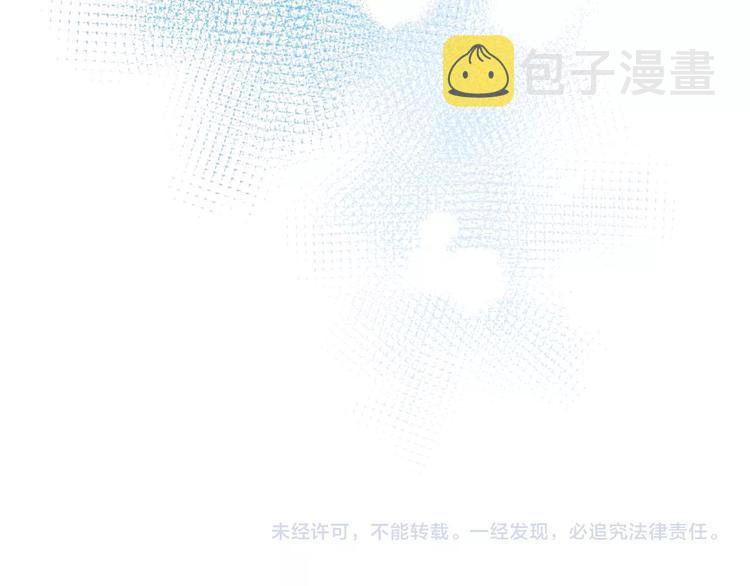 第29话 劲敌119