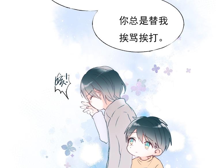 第65话 对战94