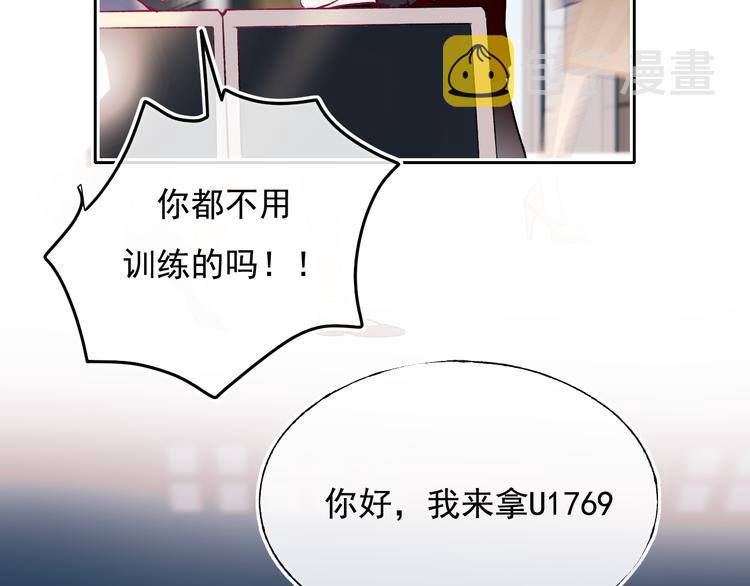 第97话 三人49
