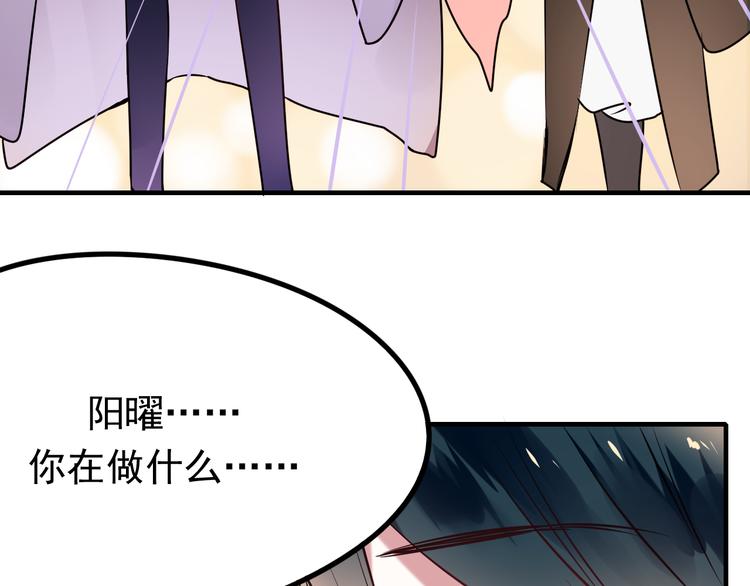 第6话 组队69