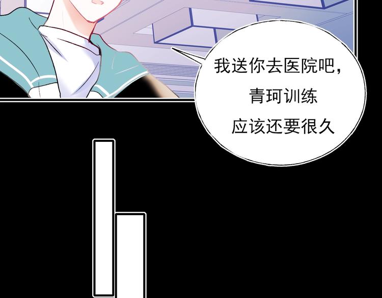 第69话 真相89