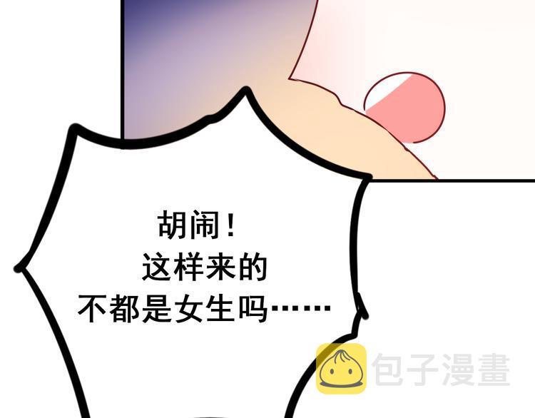 第7话 一样的操作7