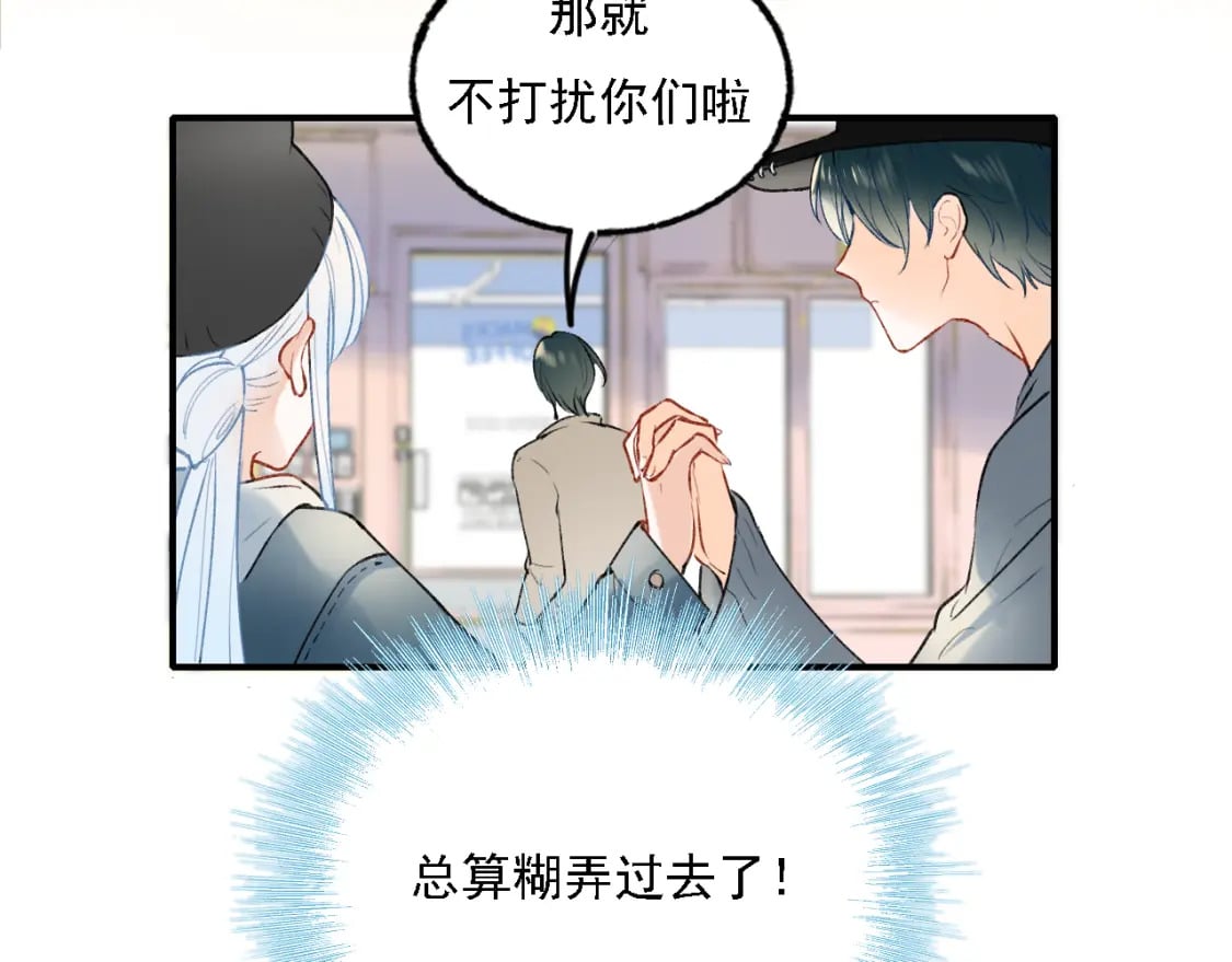 第3话 约会107