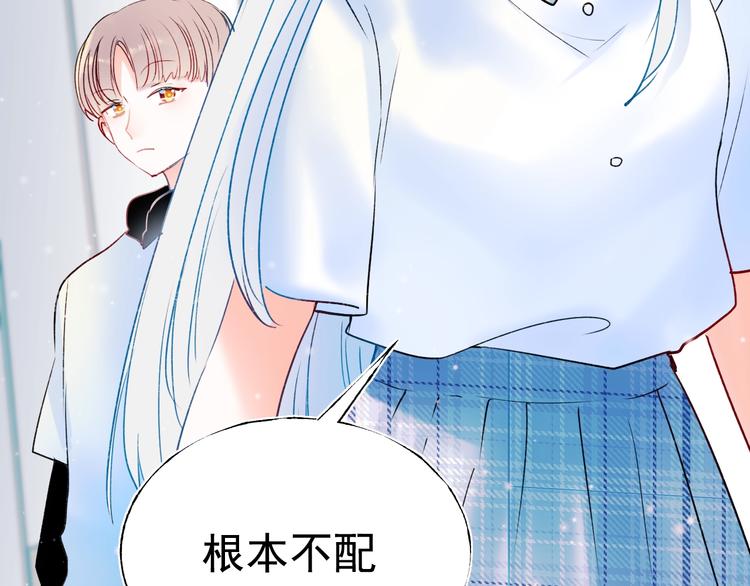 第75话 秘密12