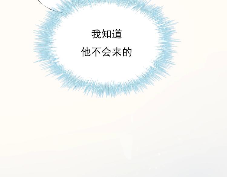 第69话 真相95
