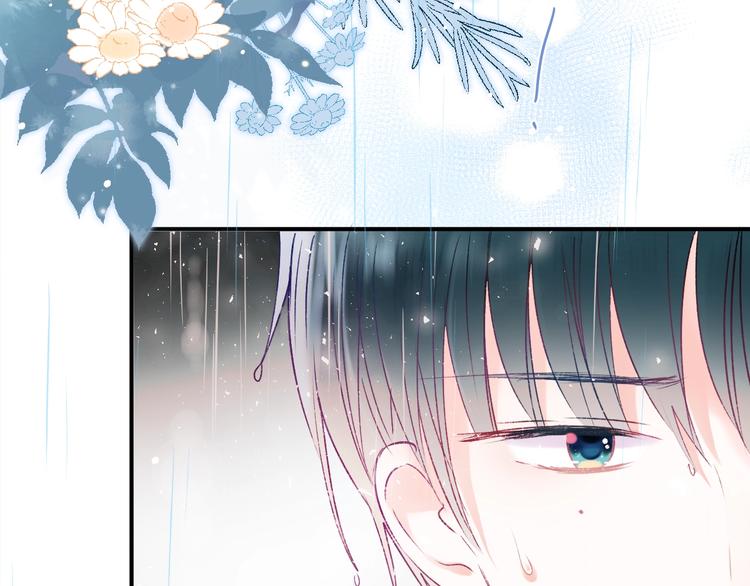 第61话 她的眼泪70