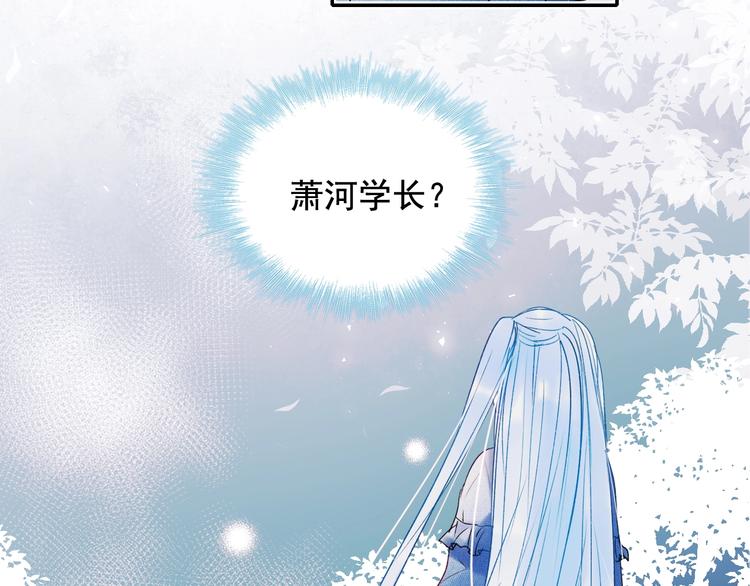 第79话 双向奔赴97