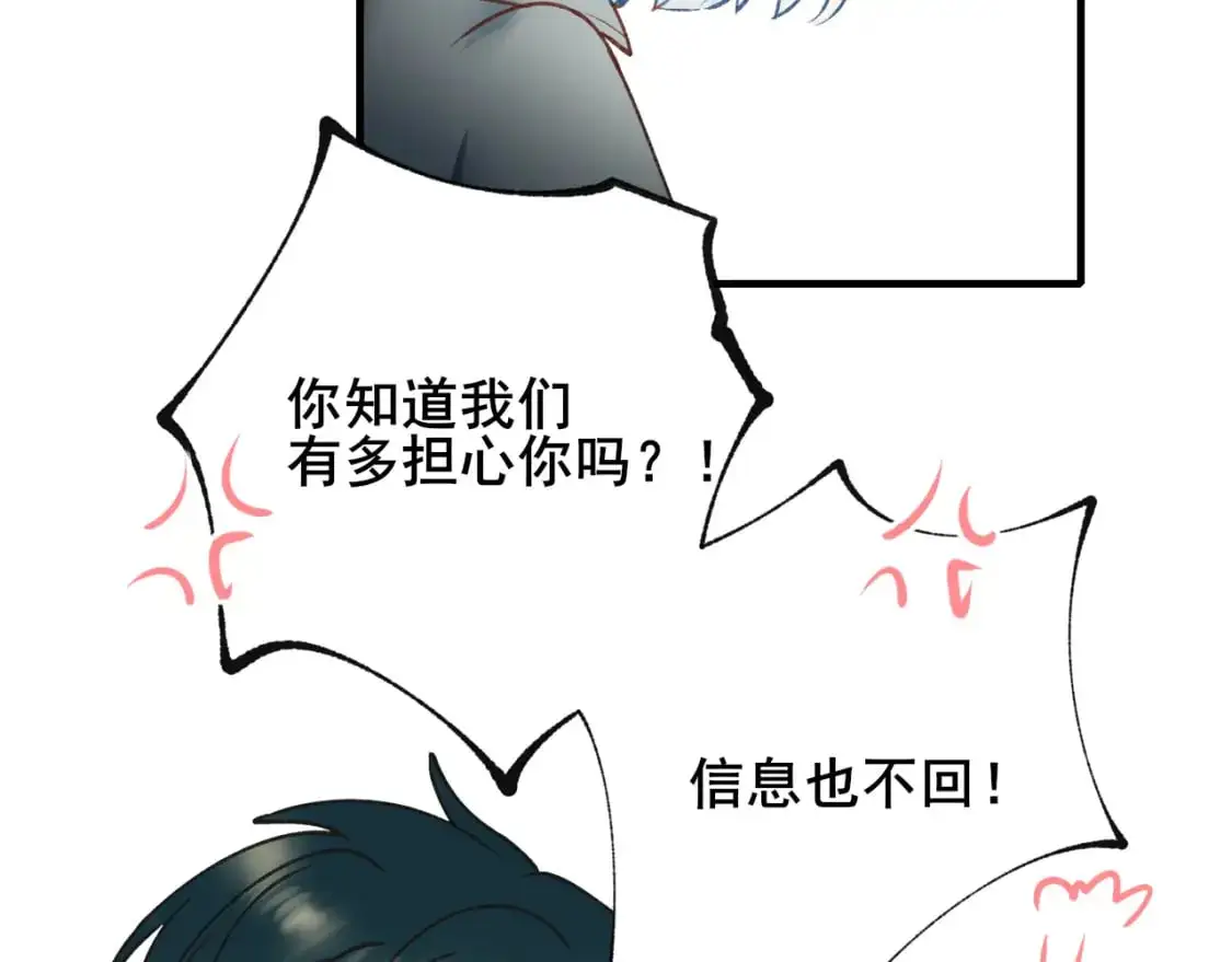 第21话 出现44