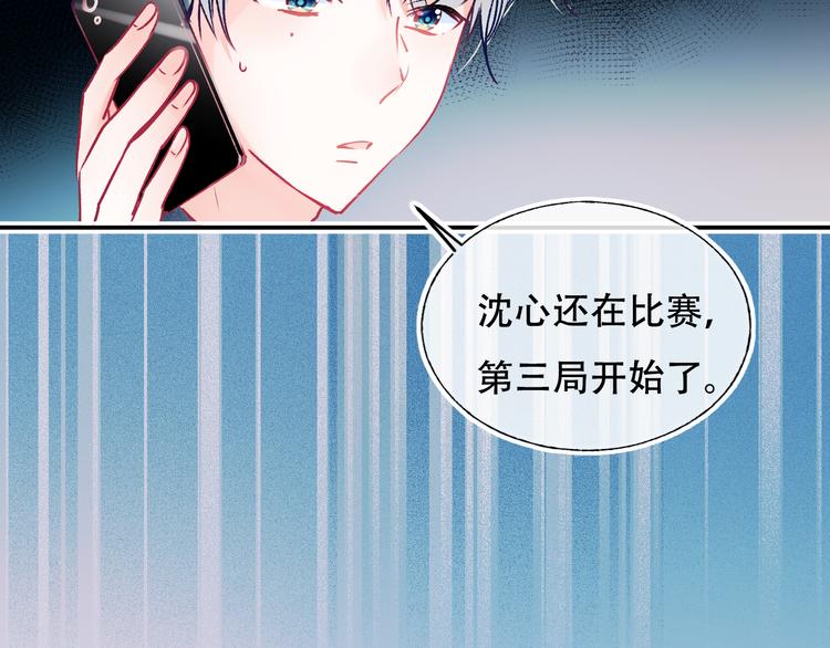 第88话 阴谋升级65