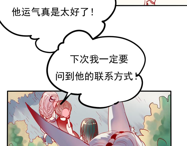 第1+2话 陌路冤家95
