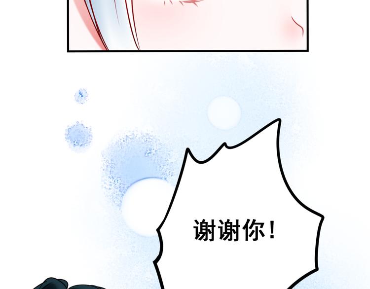 第13话（上）三强争霸赛63