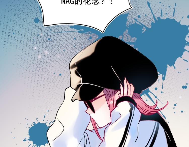 第91话 代打风波58