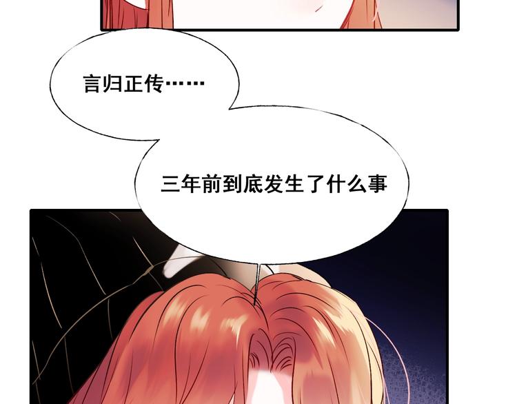 第43话 端倪16