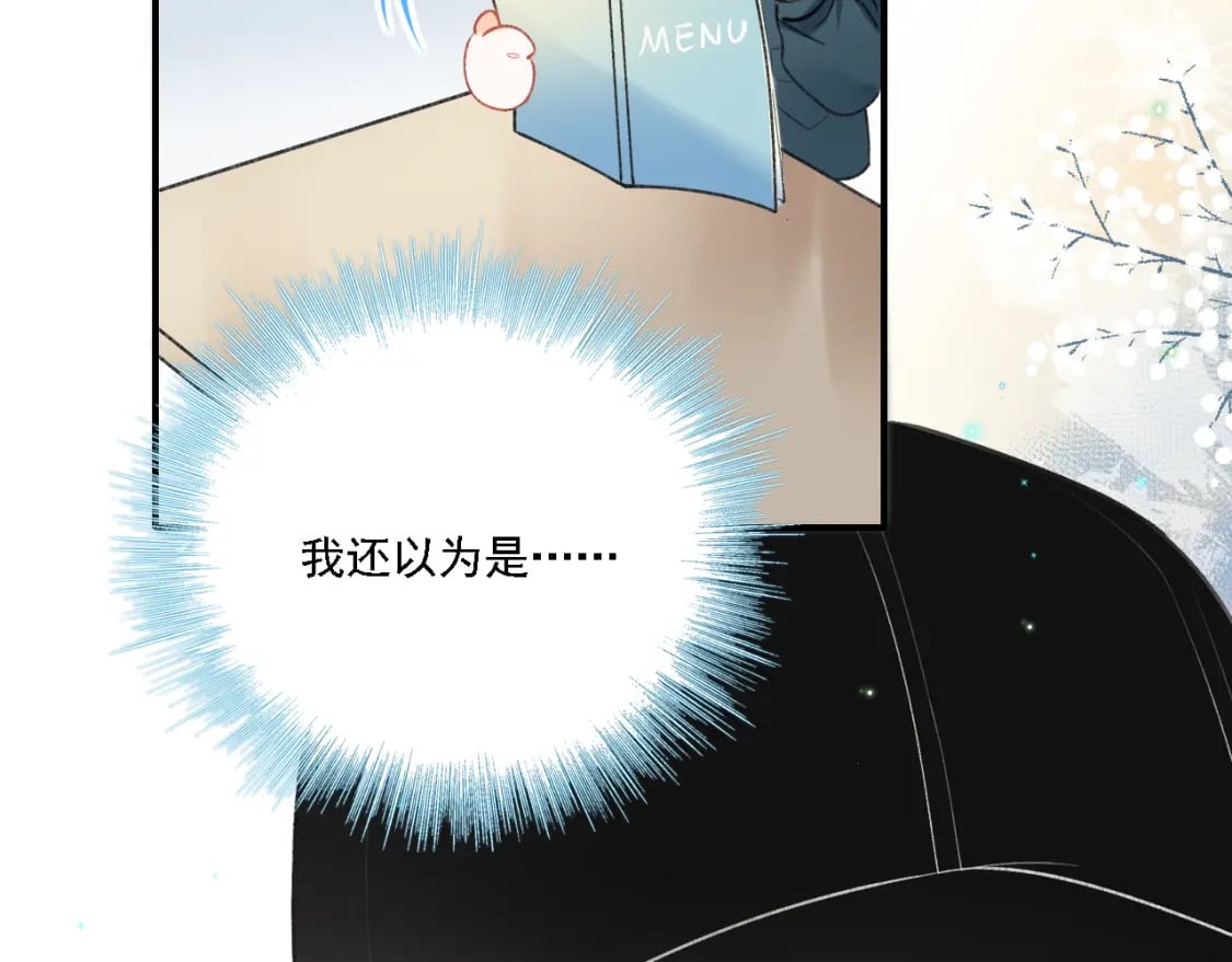 第3话 约会61
