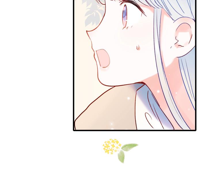 第52话 组队39