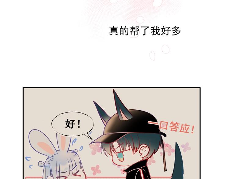 第56话 专属温柔72