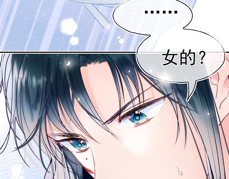 番外·杀手与花魁43