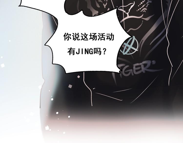 第25话（上）萧河直播！？30