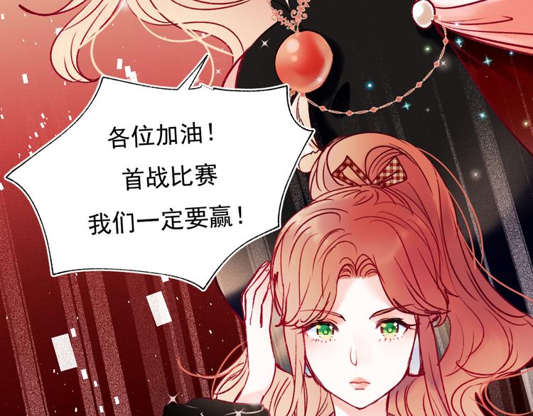 第85话 对决开始42