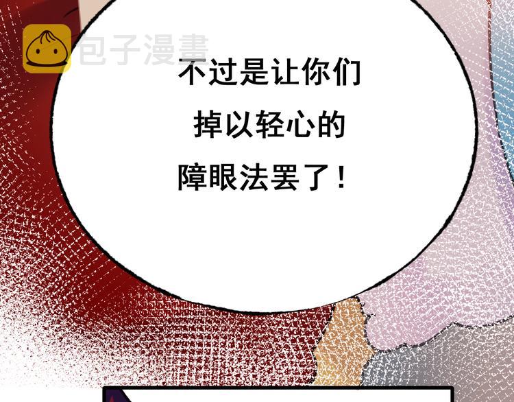 第20话 正太强敌52