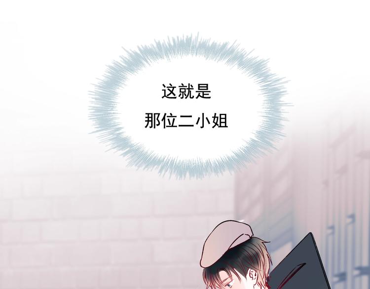 番外 民国之恋15