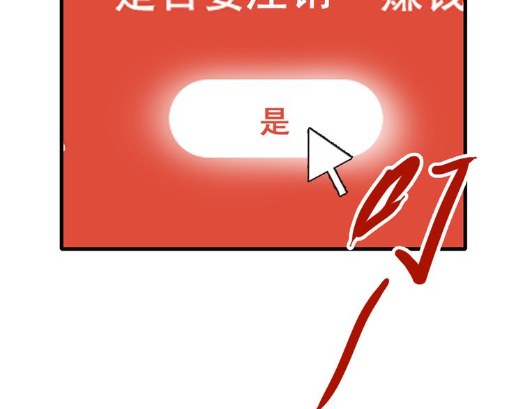 第9话 新队友46