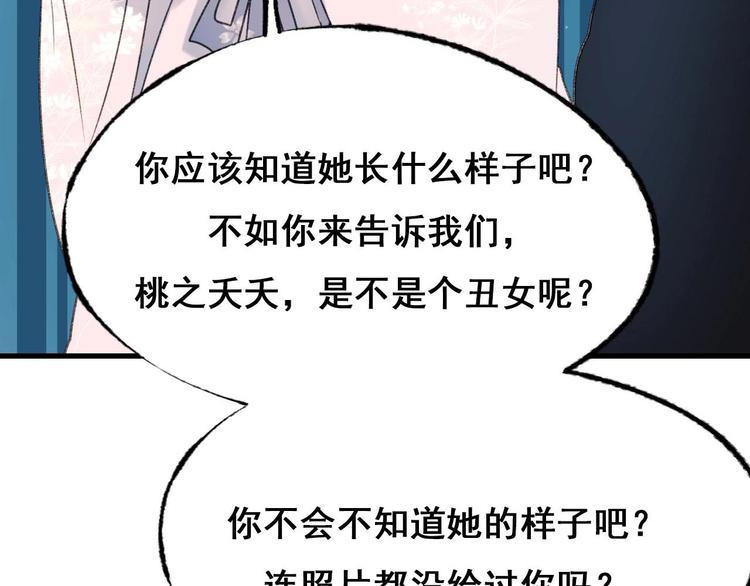 第22话 沈心直播！？3