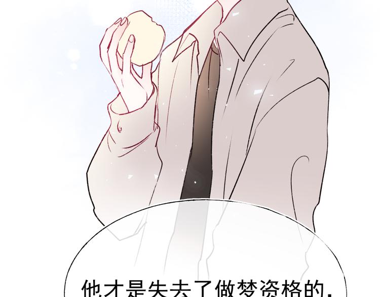 第102话 新成员53