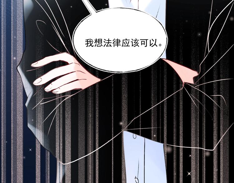第84话 退队赛15