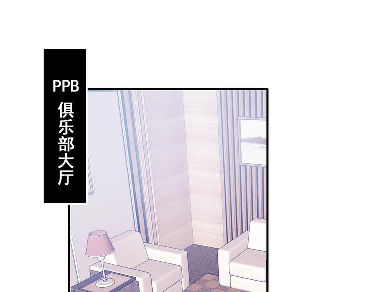 第50话 礼物2