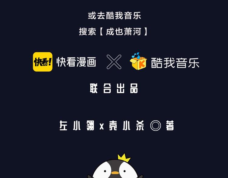 番外 广播剧正式上线 四天连更24