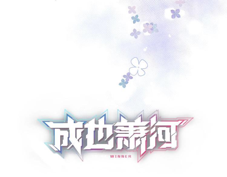 第40话 新生入学0