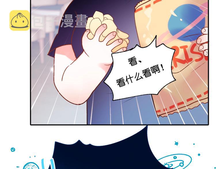 第36话 心跳54