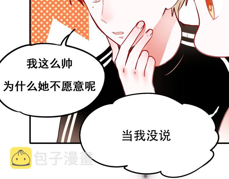 第9话 新队友100