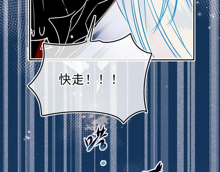 第91话 代打风波75