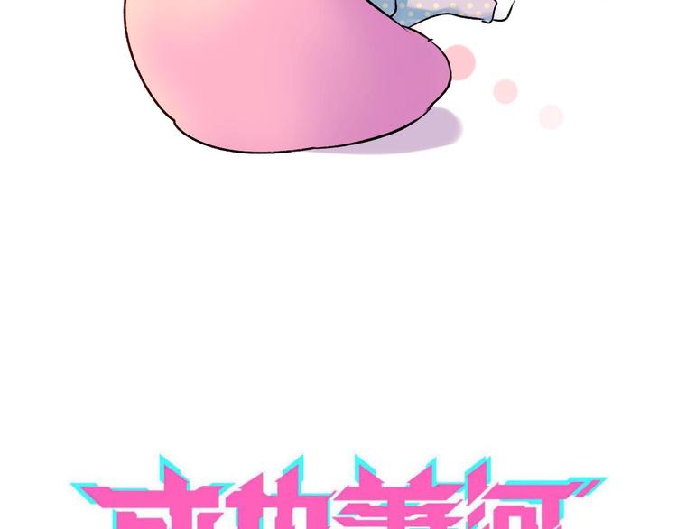 第27话 约会8