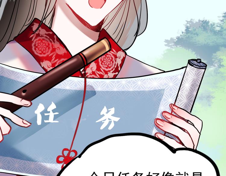 番外 男神的游戏初遇15