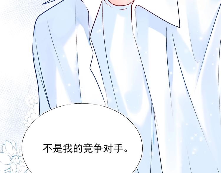 第73话 千钧一发30