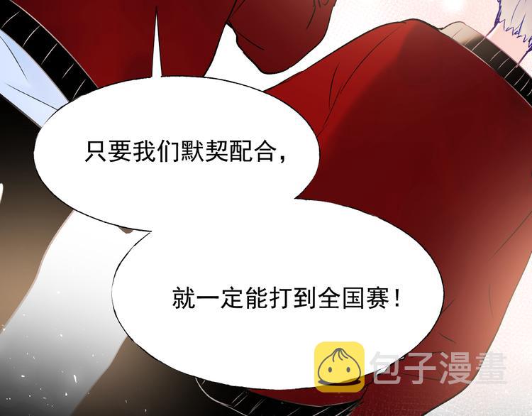 第86话 困境84