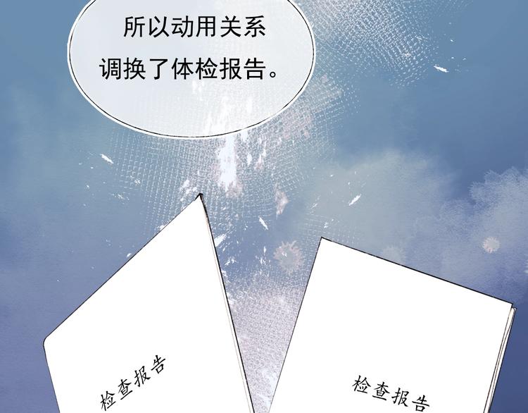 第99话 真相65