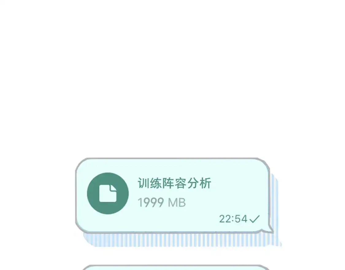第24话 计划34